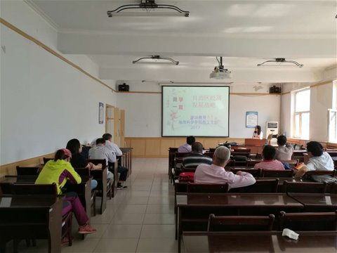百家乐