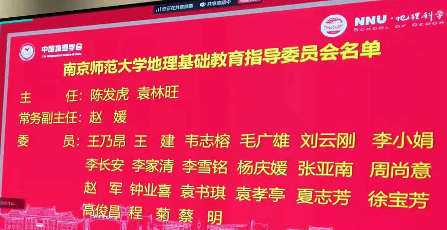 百家乐