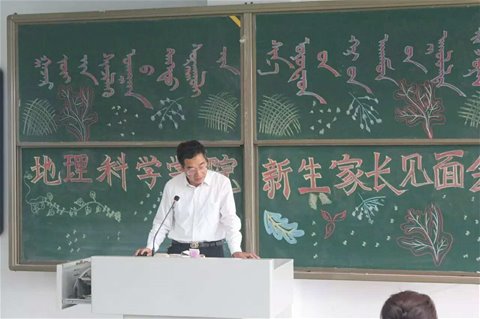 百家乐