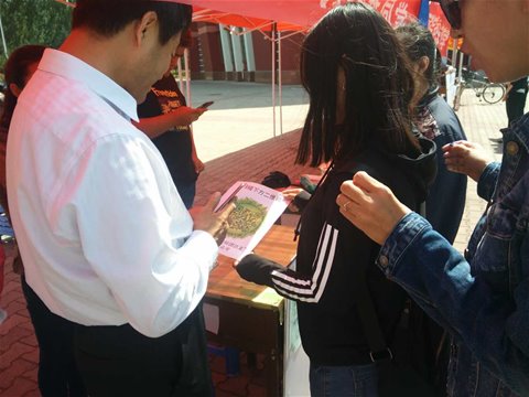 百家乐