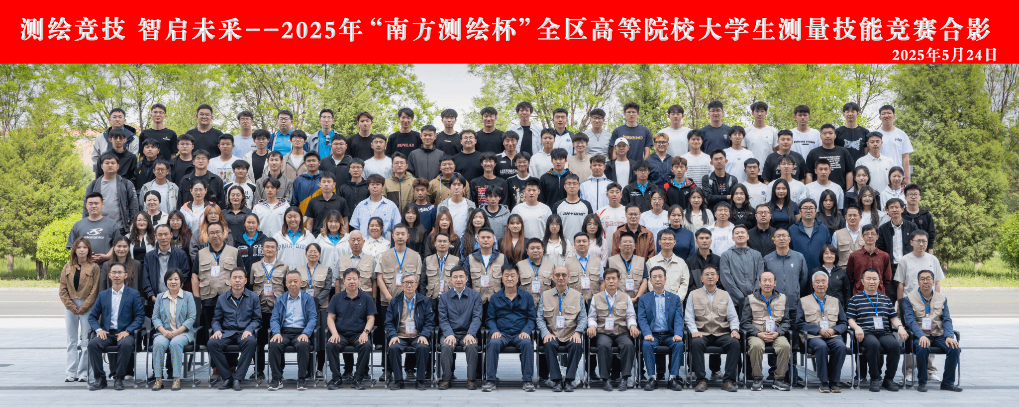 百家乐
