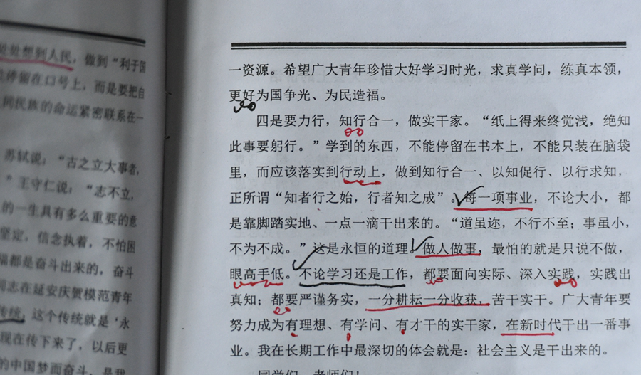 百家乐