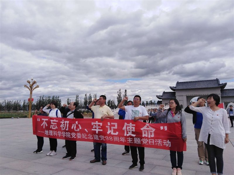 百家乐