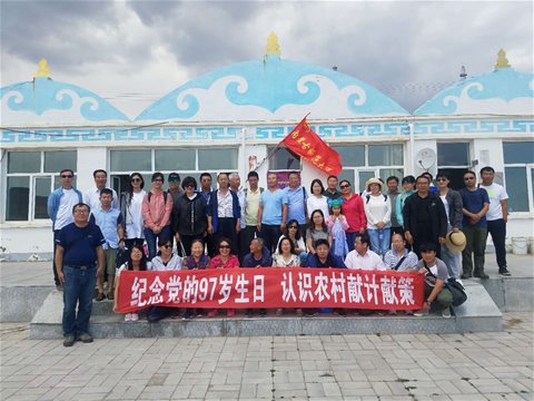 百家乐