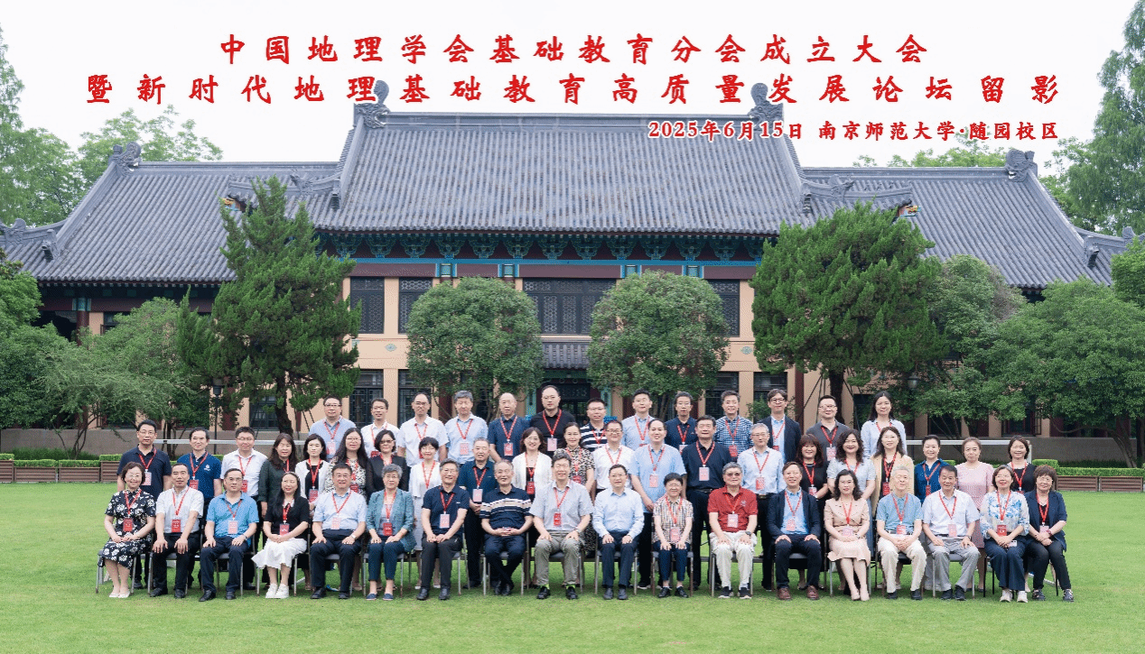 百家乐