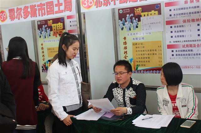百家乐
