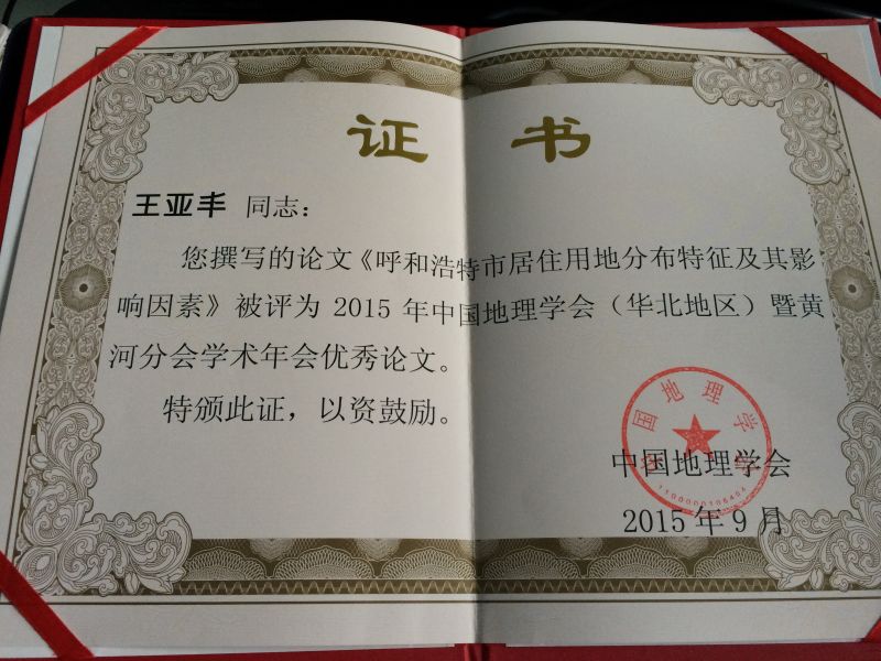 百家乐