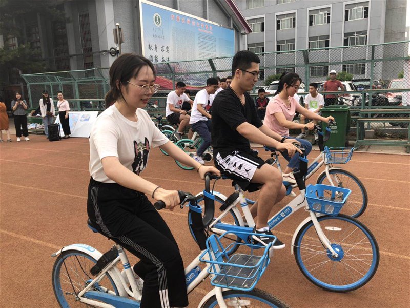 百家乐