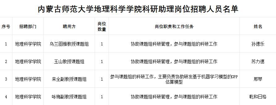 百家乐
