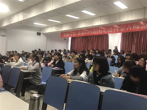超图走进师大，走进百家乐
