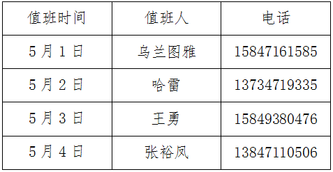 百家乐