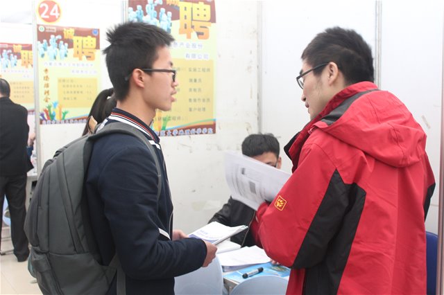 百家乐