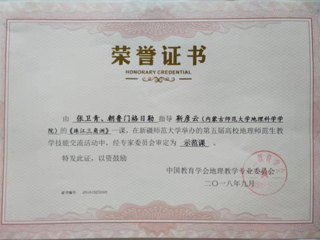 百家乐