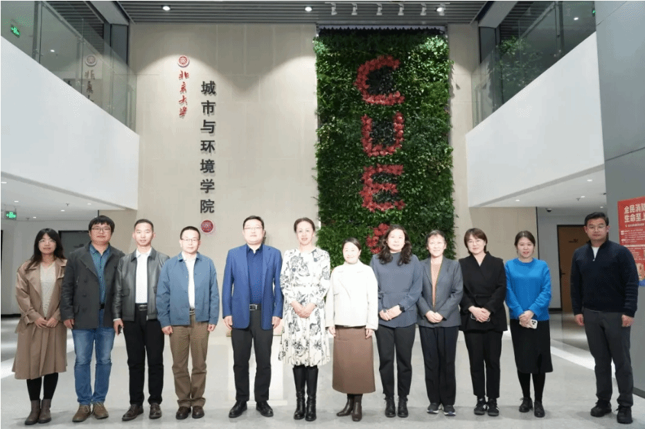 百家乐-免佣百家乐
与北京大学城市与环境百家乐
进行了党建工作座谈交流
