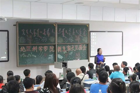 百家乐